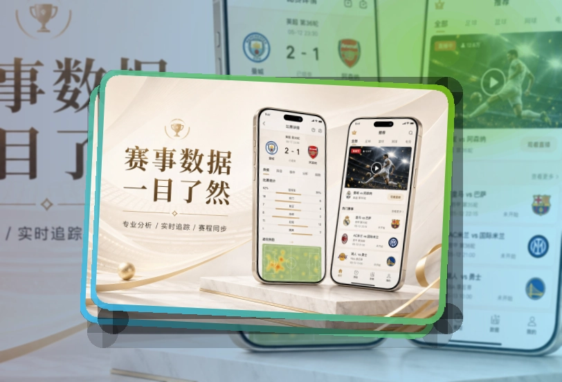 宝威体育APP下载与网页版入口